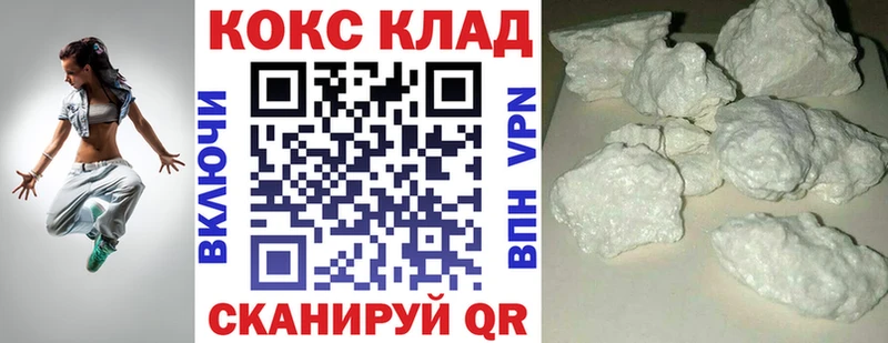 Купить закладку ГАШ  Конопля  A-PVP  Меф  Наволоки