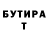 ГАШ гашик Nakap Techi