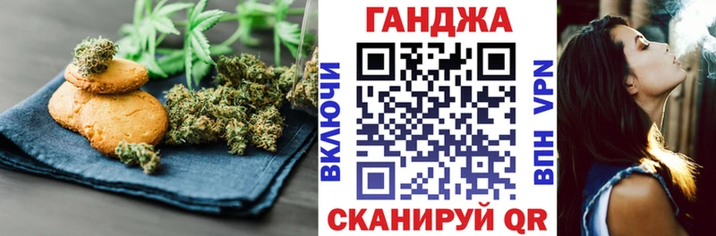 Cannafood конопля  Купить  Наволоки 