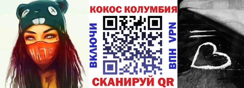Купить закладки  Наволоки  КОКАИН Эквадор 