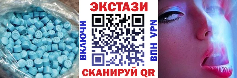 Ecstasy Дубай  Купить закладки  Наволоки 