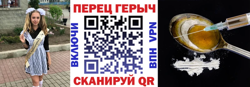 Героин хмурый  Купить  Наволоки 