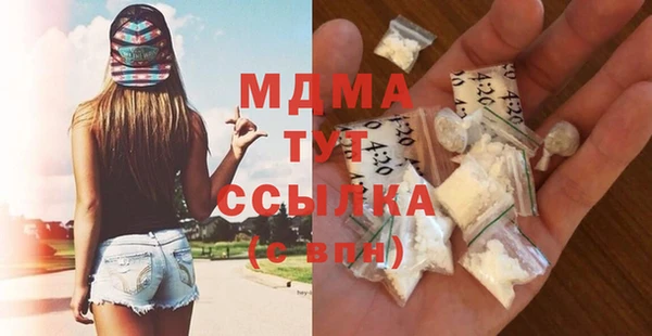 альфа пвп VHQ Верхнеуральск