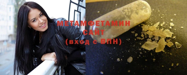 альфа пвп VHQ Верхнеуральск