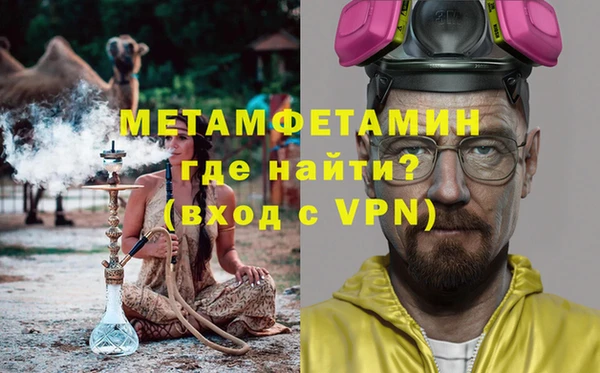 прущая мука Верея