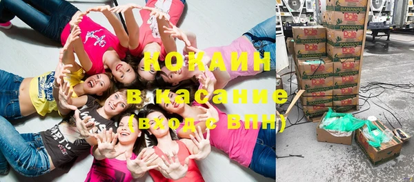наркотики Верхний Тагил