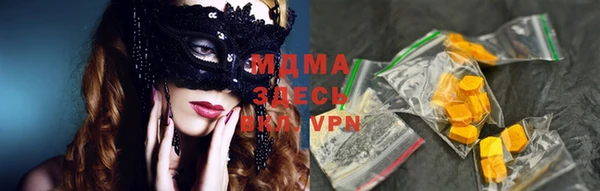альфа пвп VHQ Верхнеуральск
