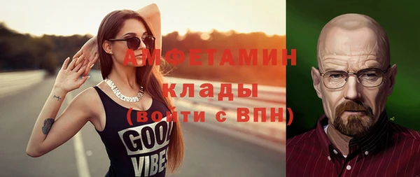 альфа пвп VHQ Верхнеуральск