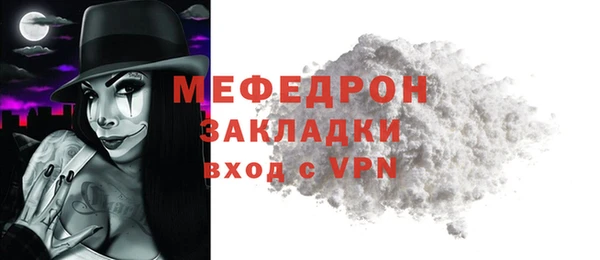 альфа пвп Богородицк