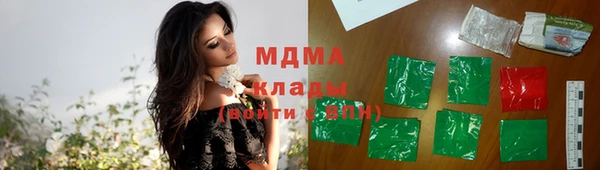 альфа пвп VHQ Верхнеуральск