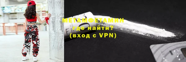 прущая мука Верея