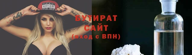 прущая мука Верея