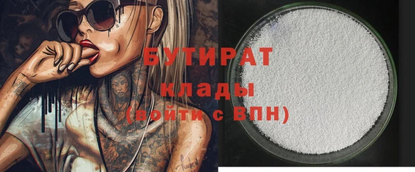 прущая мука Верея