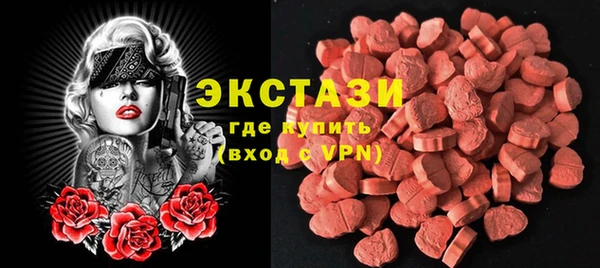 наркотики Верхний Тагил