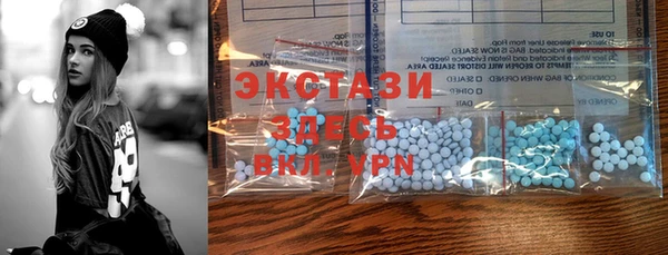 альфа пвп VHQ Верхнеуральск