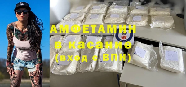 альфа пвп VHQ Верхнеуральск