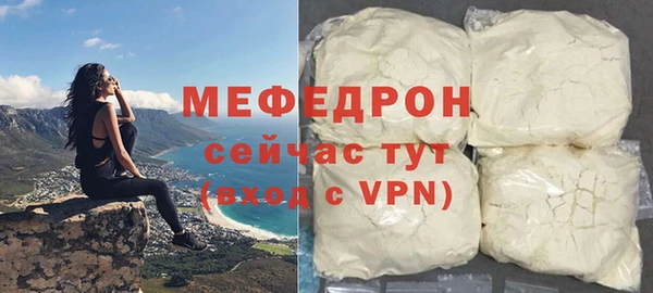 прущая мука Верея