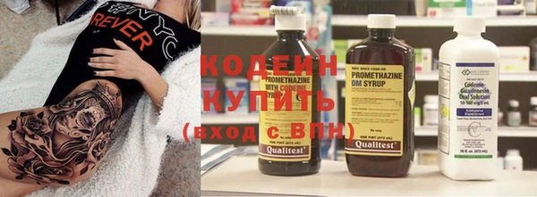 альфа пвп VHQ Верхнеуральск