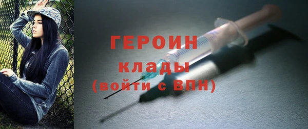 альфа пвп VHQ Верхнеуральск