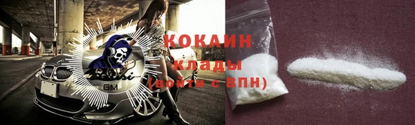 альфа пвп VHQ Верхнеуральск