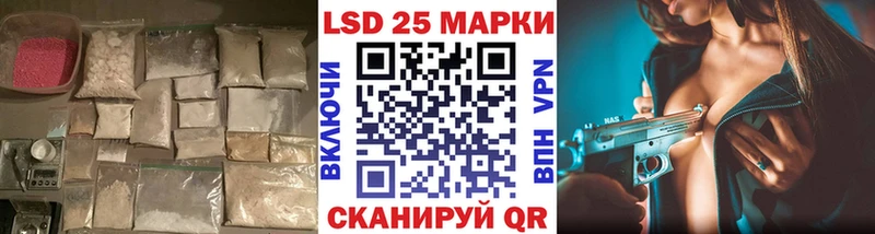 Купить где  Наволоки  LSD-25 экстази кислота 