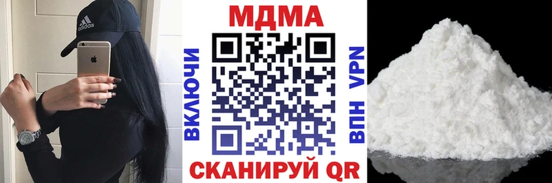 Купить  Наволоки  МДМА Molly 