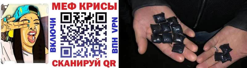 Купить  Наволоки  МЕФ мука 