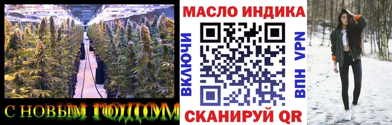 Купить где  Наволоки  Дистиллят ТГК THC oil 